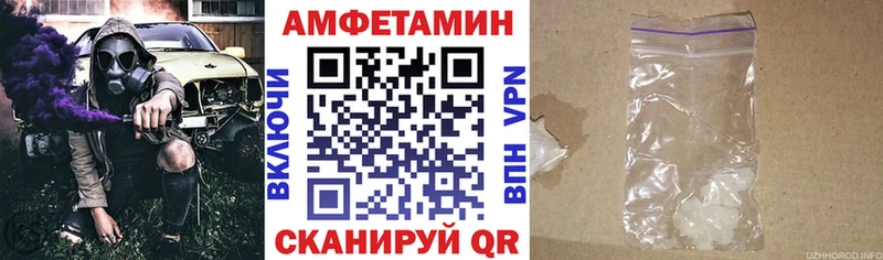 АМФ Розовый  Мелеуз 