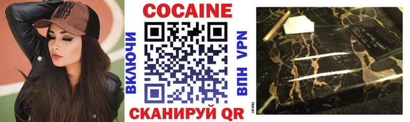 hydra вход  Мелеуз  COCAIN Колумбийский  цена наркотик 
