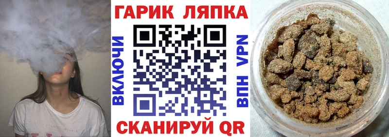 ГАШ индика сатива  Мелеуз 