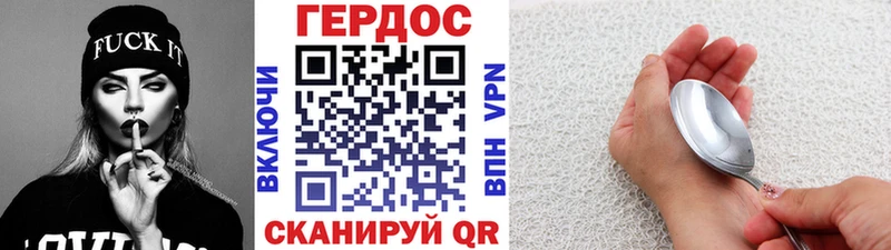 наркота  Мелеуз  ГЕРОИН гречка 