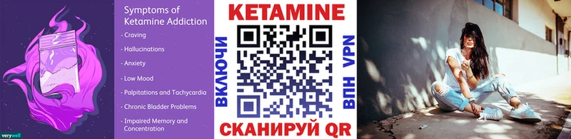 МЕГА рабочий сайт  Мелеуз  Кетамин VHQ 