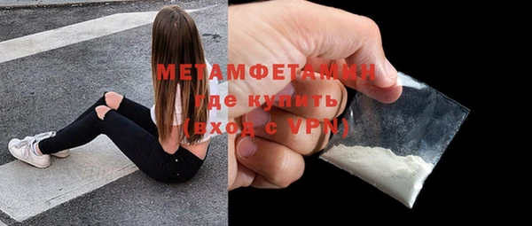 дурь Белокуриха