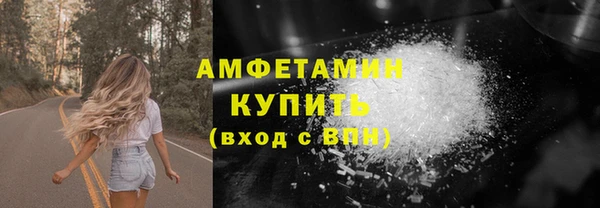 мяу мяу мука Богородск