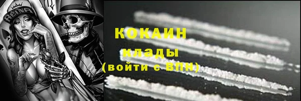 мдма Беломорск