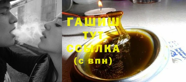 амф Белоозёрский