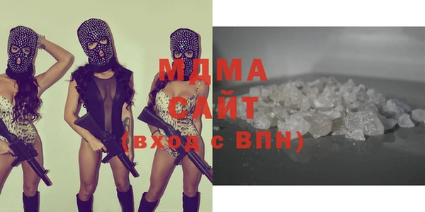 COCAINE Богородицк