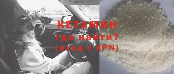 стафф Богданович