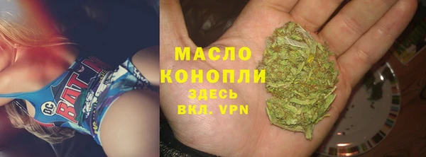 мяу мяу мука Богородск