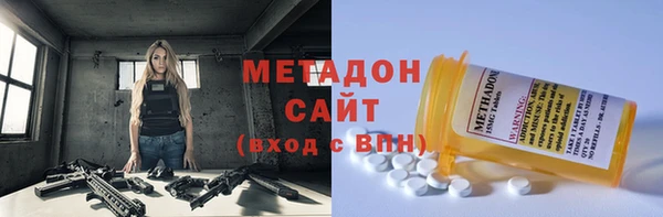 мяу мяу мука Богородск
