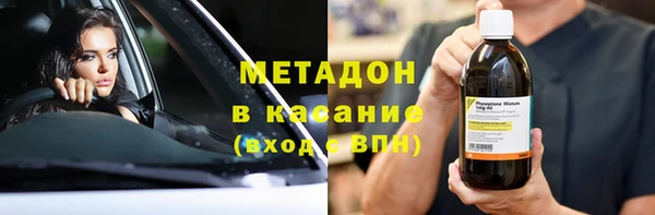 мяу мяу мука Богородск