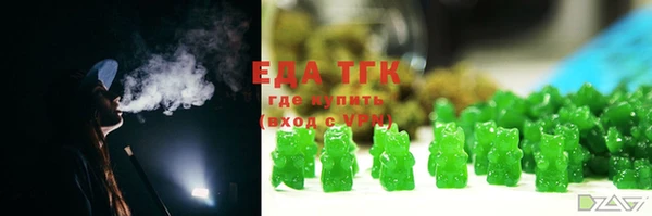 COCAINE Богородицк