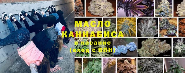 COCAINE Богородицк