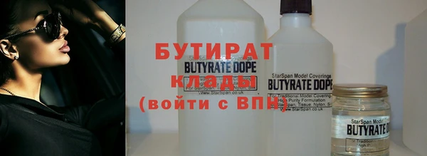 COCAINE Богородицк