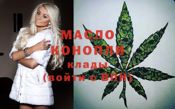 мяу мяу мука Богородск