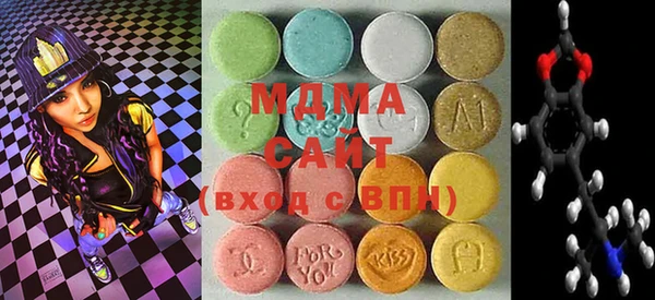 мдма Беломорск