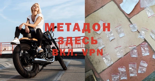 COCAINE Богородицк