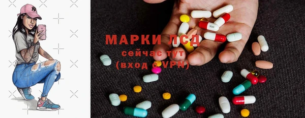 марихуана Нефтекумск