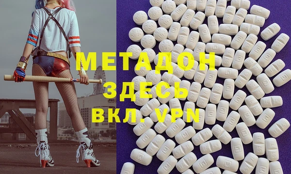 COCAINE Богородицк