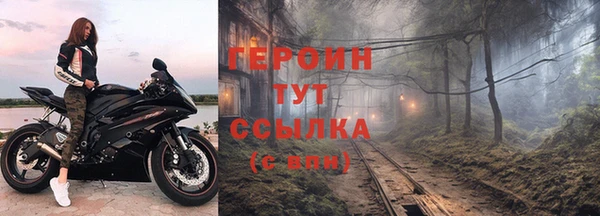 COCAINE Богородицк