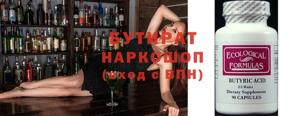 мяу мяу мука Богородск