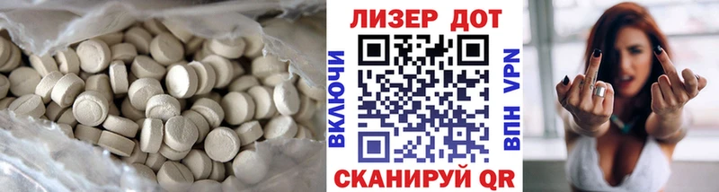 блэк спрут зеркало  Мелеуз  ЛСД экстази ecstasy 