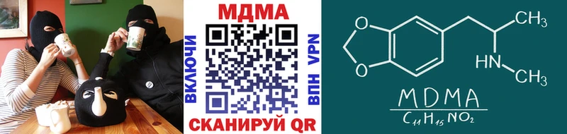 KRAKEN вход  Мелеуз  МДМА молли 