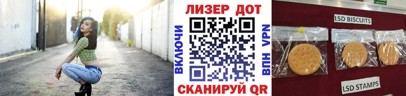 Марки 25I-NBOMe 1,8мг гидра ссылки Мелеуз