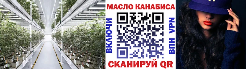 наркота  Мелеуз  Дистиллят ТГК концентрат 