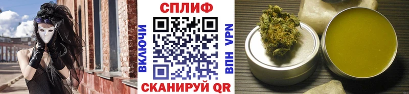 Канабис план  Мелеуз 